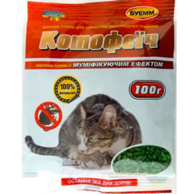 Котофеич зерно 100 г
