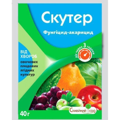 Скутер 40 г