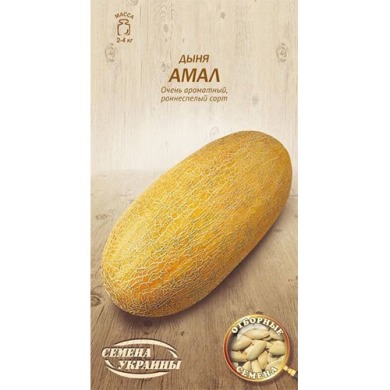  Дыня "Амал"  1г Укр семена