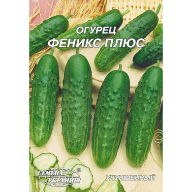 Огірок "Фенікс плюс" 10г Укр насіння