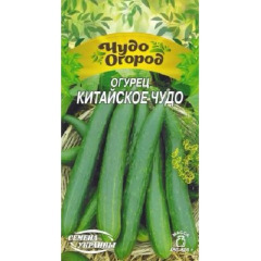  Огурец "Китайское чудо" 0,5г