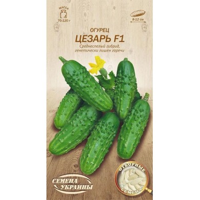 Огірок "Цезарь F1" 0,5г Укр насіння