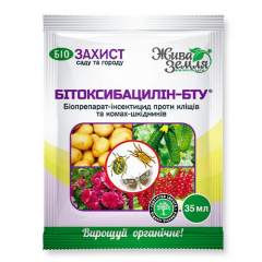 Битоксибацилин от вредителей 35 мл 