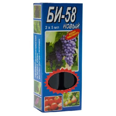 Инсектицид " БИ-58" новый 10 мл 