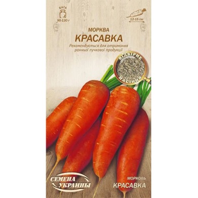 Морква "Красавка" 2г Укр насіння 