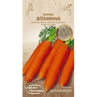 Морква "Витамінна" 2г Укр насіння