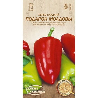Перець солодкий "Подарунок Молдови" 3г Укр насіння