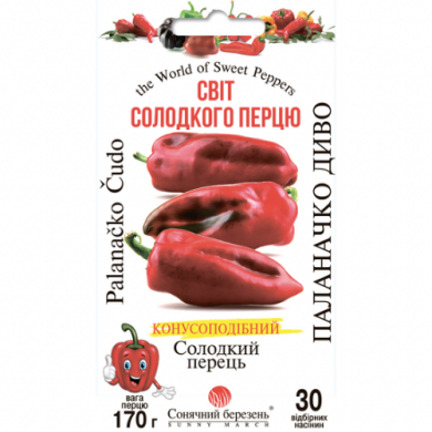 Перець солодкий "Паланачко Диво" (30 шт)