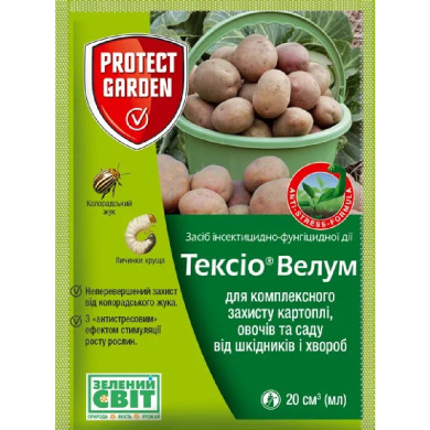 Тексіо Велум 20 мл 