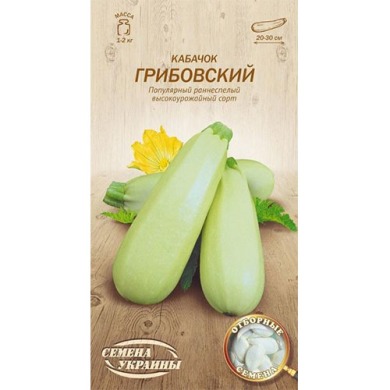 Кабачок "Грибовський" 3г Укр насіння