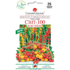 Томат "Світ 100 коктейль" (25 шт.)