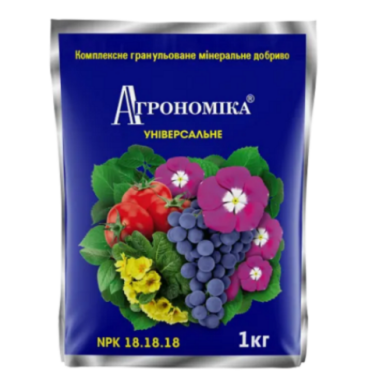 Удорение универсальное Агрономика NPK 18.18.18 1 кг