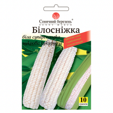 Кукуруза "Белоснежка" 10 г