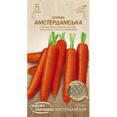 Морква "Амстердамська" 2г Укр насіння 
