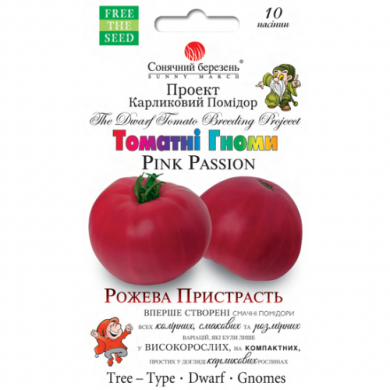 Томат "Розовая страсть" (10 шт)