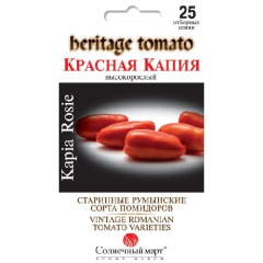 Томат "Красная Капия" (25 шт)