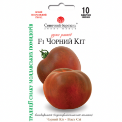 Томат "Черный кот F1" (10 шт)