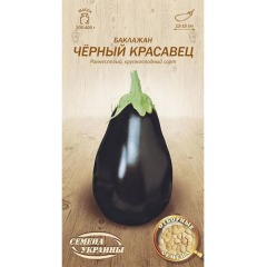 Баклажан "Чёрный красавец" 0,25г Укр семена