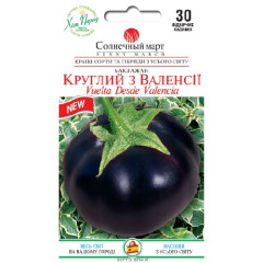 Баклажан "Круглый из Валенсии" (30 шт)
