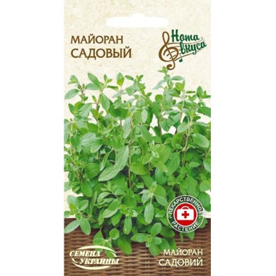 Майоран Садовый 0,2г
