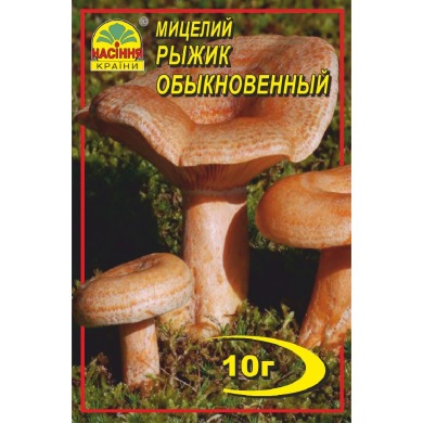 Рижик 10 г