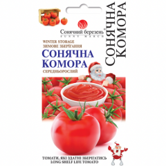Томат "Сонячна комора" (25 шт)