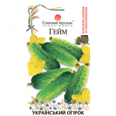 Огурец "Гейм" (40 шт)