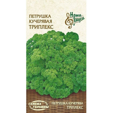 Петрушка кучерявая "Триплекс" 2г Укр семена