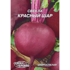 Буряк "Червона куля" 20г Укр насіння