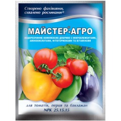 Майстер-Агро (для томатів, перцю і баклажанів) 100г