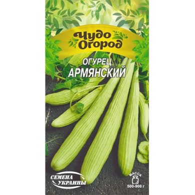 Огірок "Вірменський" 0,5 г Укр насіння