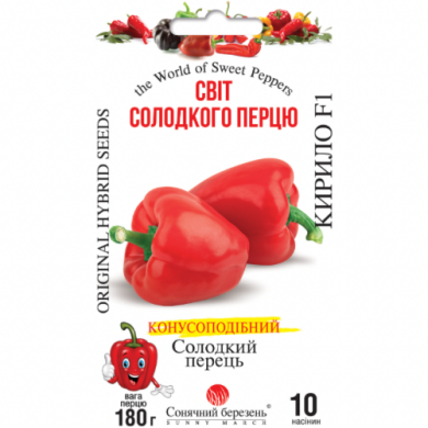 Перец сладкий "Кирилл F1" (10 шт)