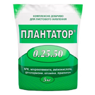 Плантатор 0.25.50 - 5 кг Плантатор 0.25.50 - 5 кг