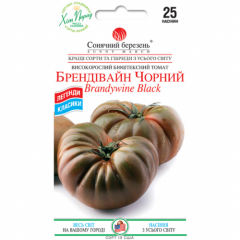 Томат "Брендивайн черный" (25 шт)