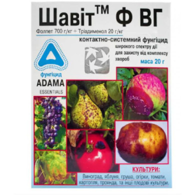 Шавит 20 г