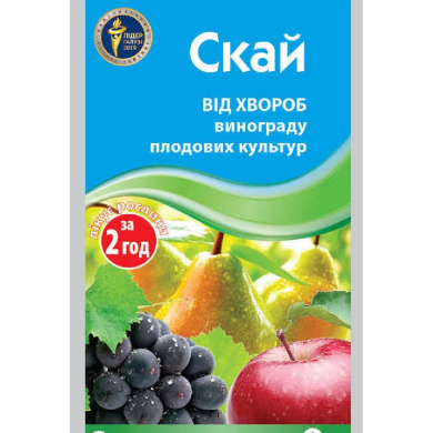 Скай 2 г