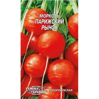 Морква "Паризький ринок" 1г Укр насіння