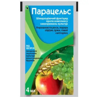 Парацельс 4 мл