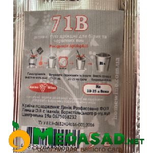 Винные дрожжи Lalvin 71B (для красных и белых вин)
