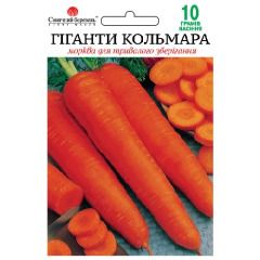 Морква "Гіганти Кольмара" (Німеччина) (10 г)