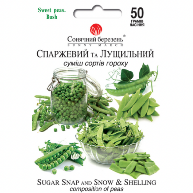 Горох "Спаржевий та лущильний" 50 г