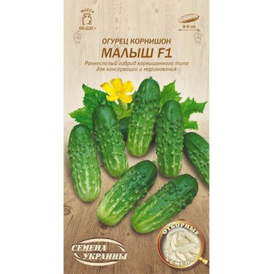 Огірок "Малюк F1" 0,5г Укр насіння