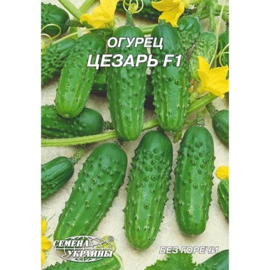Огірок "Цезар F1" 1,5г Укр насіння