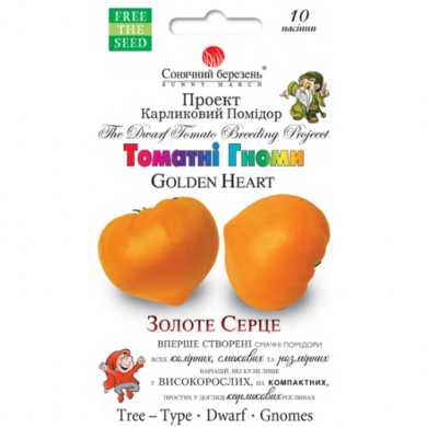 Томат "Золотое сердце" (10 шт) Томат "Золотое сердце" (10 шт)