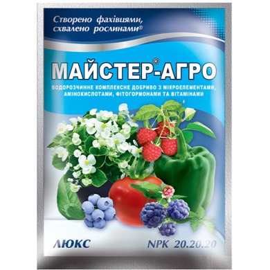Майстер-Агро (Люкс) 100г