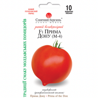 Томат "Прима Дону F1" (10 шт)