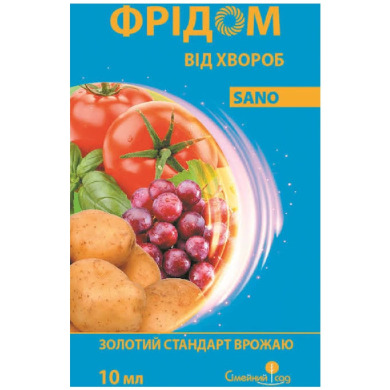 Фунгіцид «Фрідом» 10 мл 