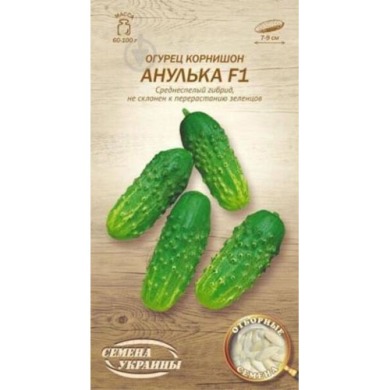 Огірок "Анулька F1" 0,5г Укр насіння