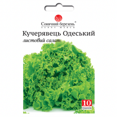 Салат "Кучерявець одеський" (10 г)
