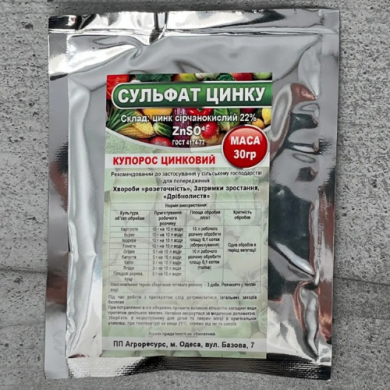 Сульфат цинка 30г, Агроресурс